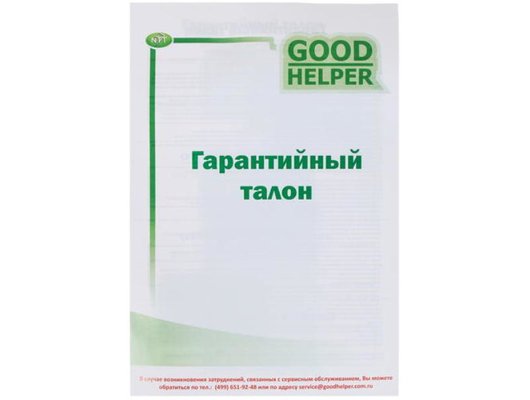 Плитка электрическая GOODHELPER ES-10P10